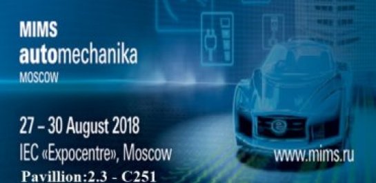 Automechanika Moskow 2018 -  CM ONKA News